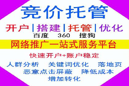 案例解读：百度SEM助力企业实现低成本引流